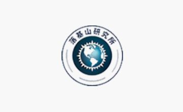 落基山研究中心