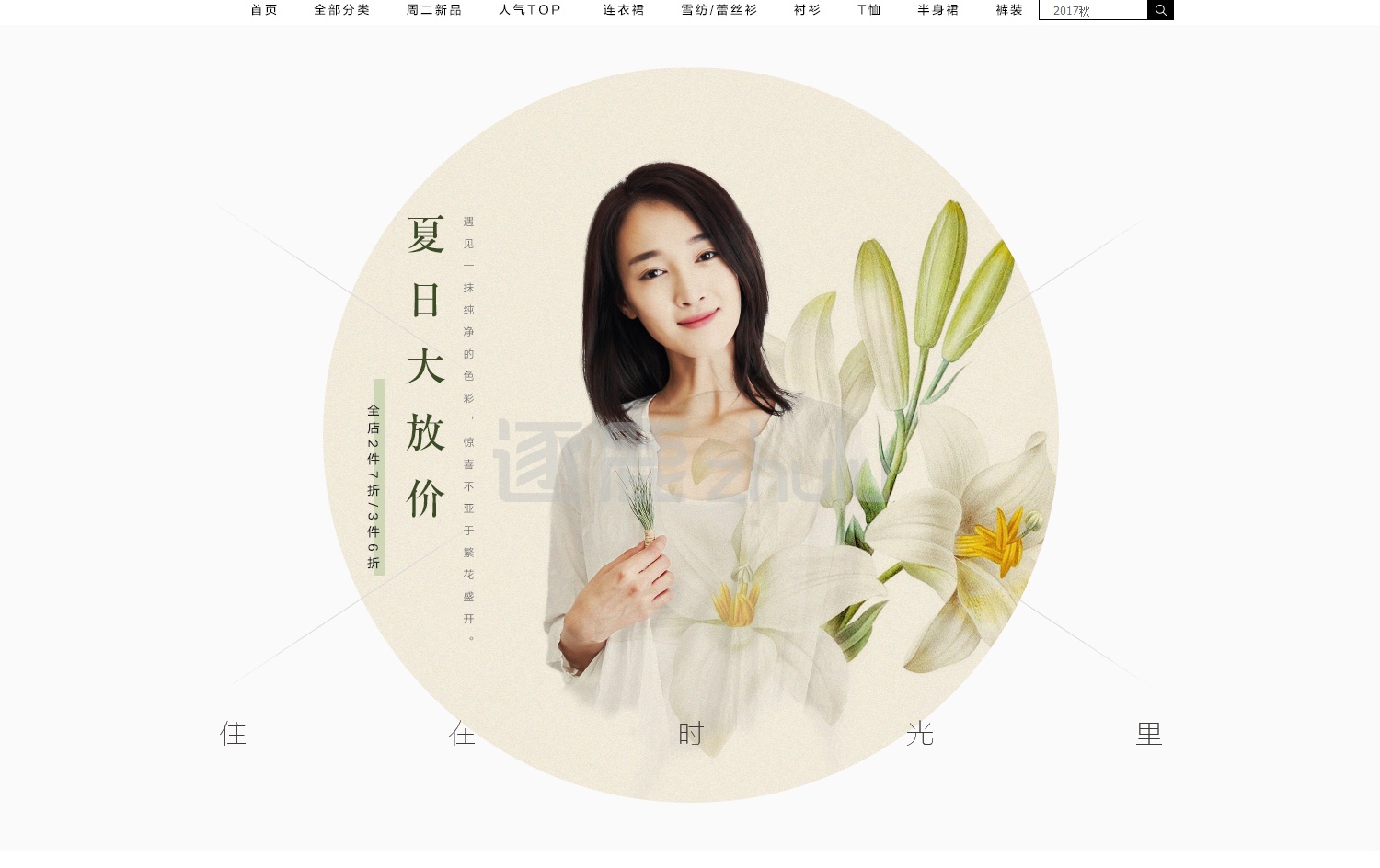 小麓云